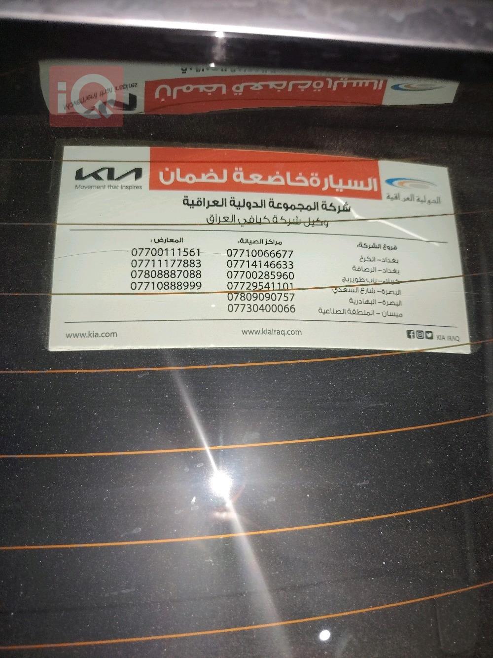 کیا سپۆرتاج